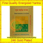 Sukh samriddhi Yantra Golden Colour Foil 2x3 Size